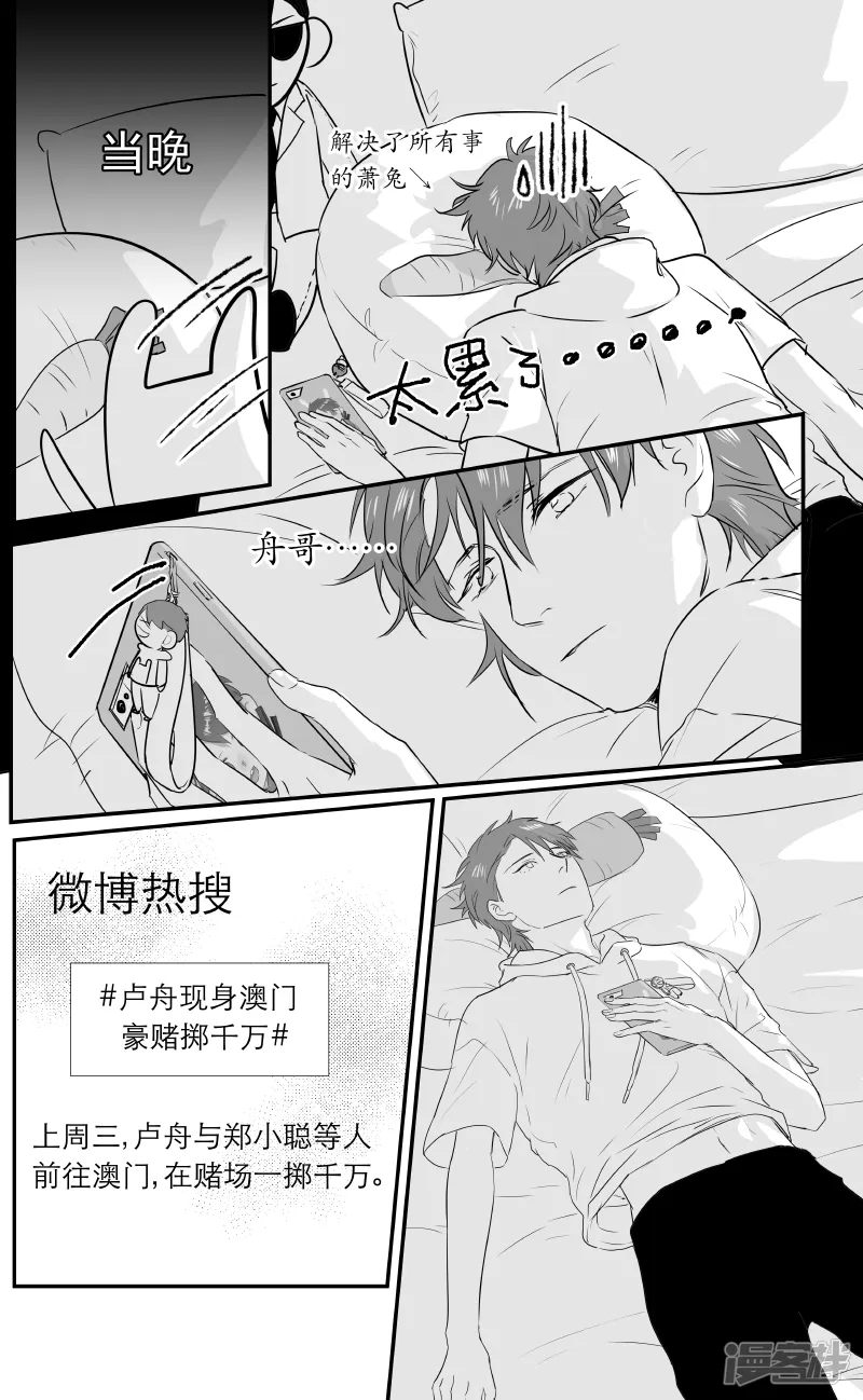 173 chap.27.4 第1页