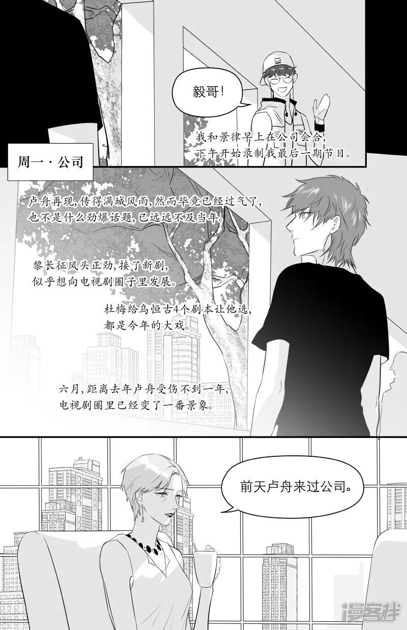 173 chap.27.4 第2页