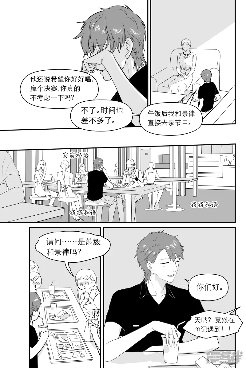 173 chap.27.4 第4页