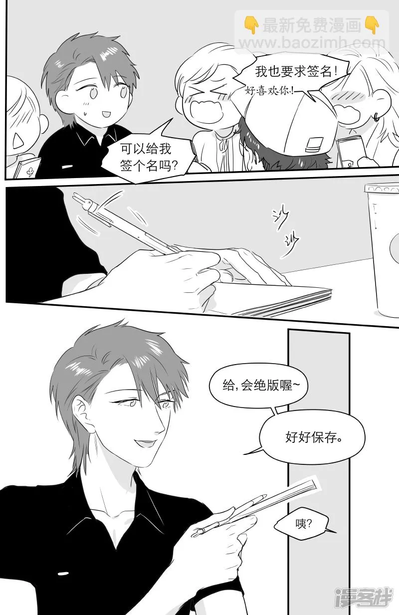 173 chap.27.4 第5页
