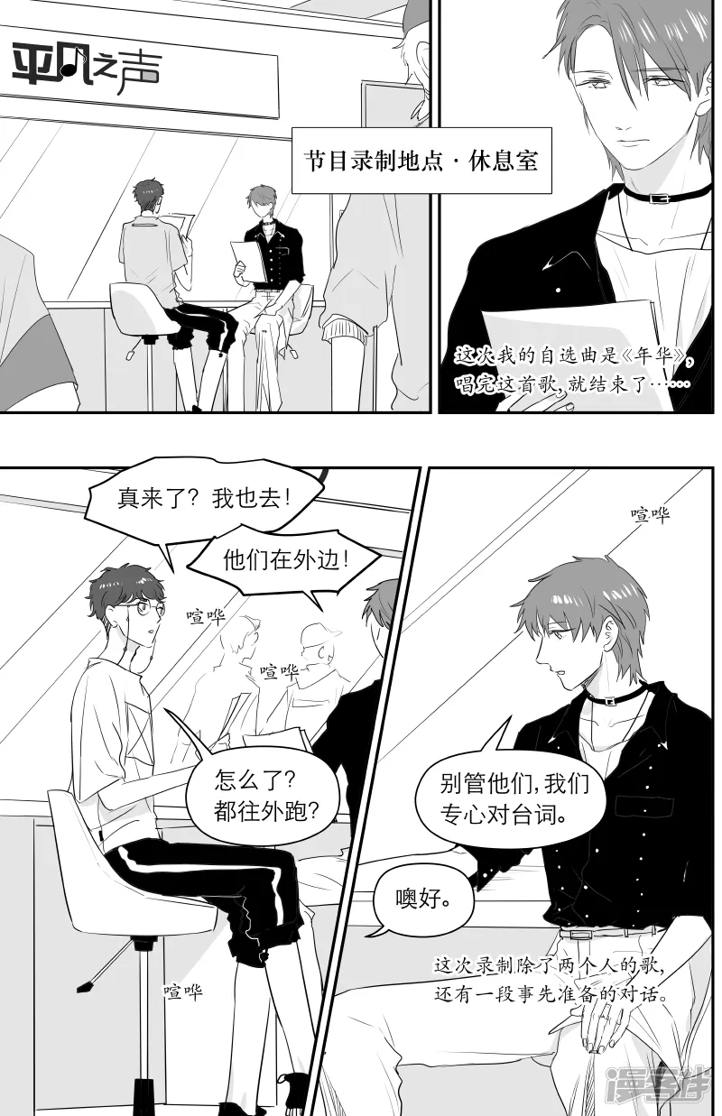 173 chap.27.4 第6页