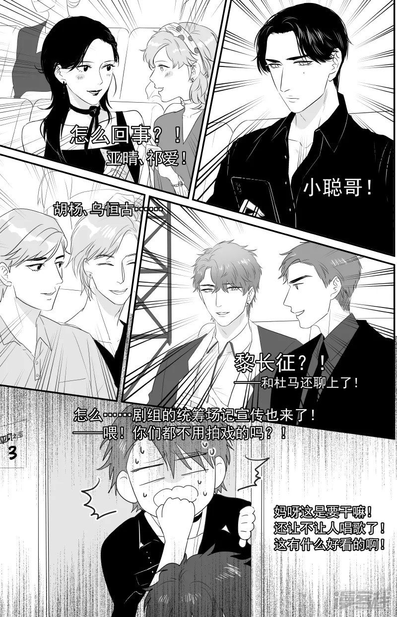 174 chap.27.5 第2页