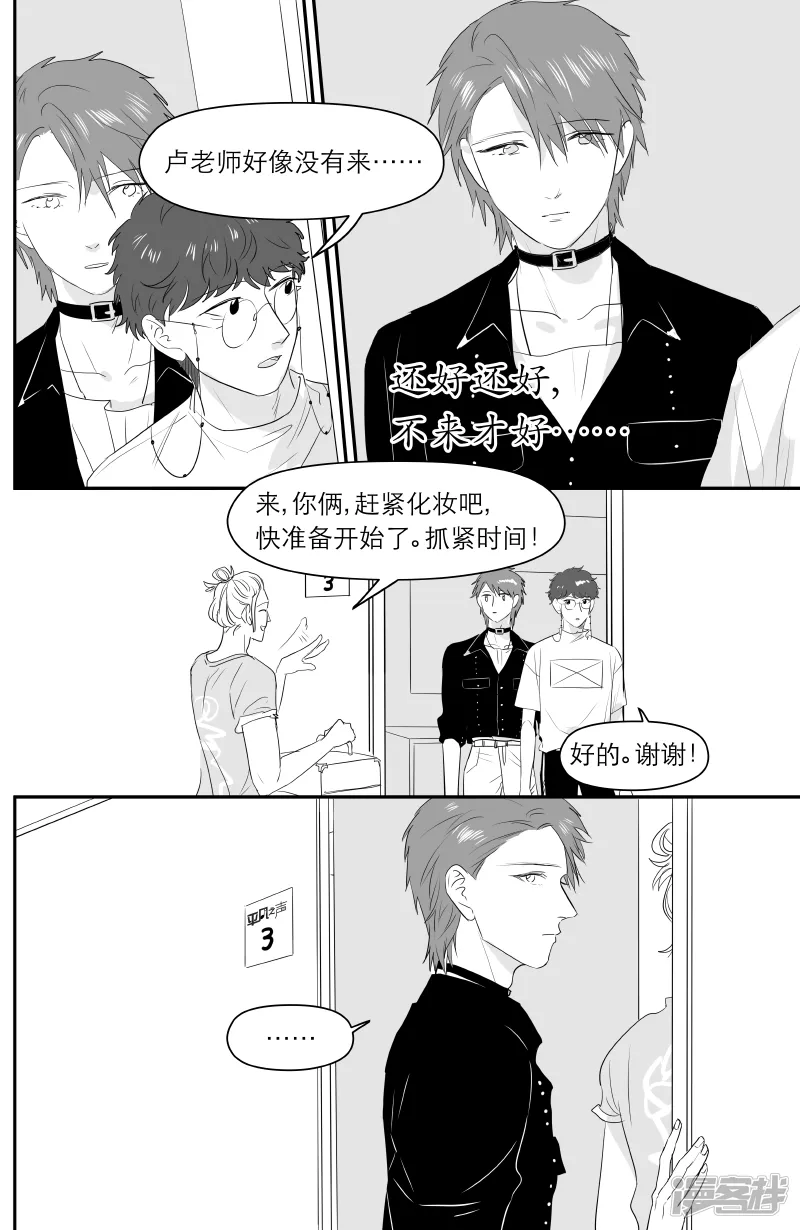 174 chap.27.5 第3页