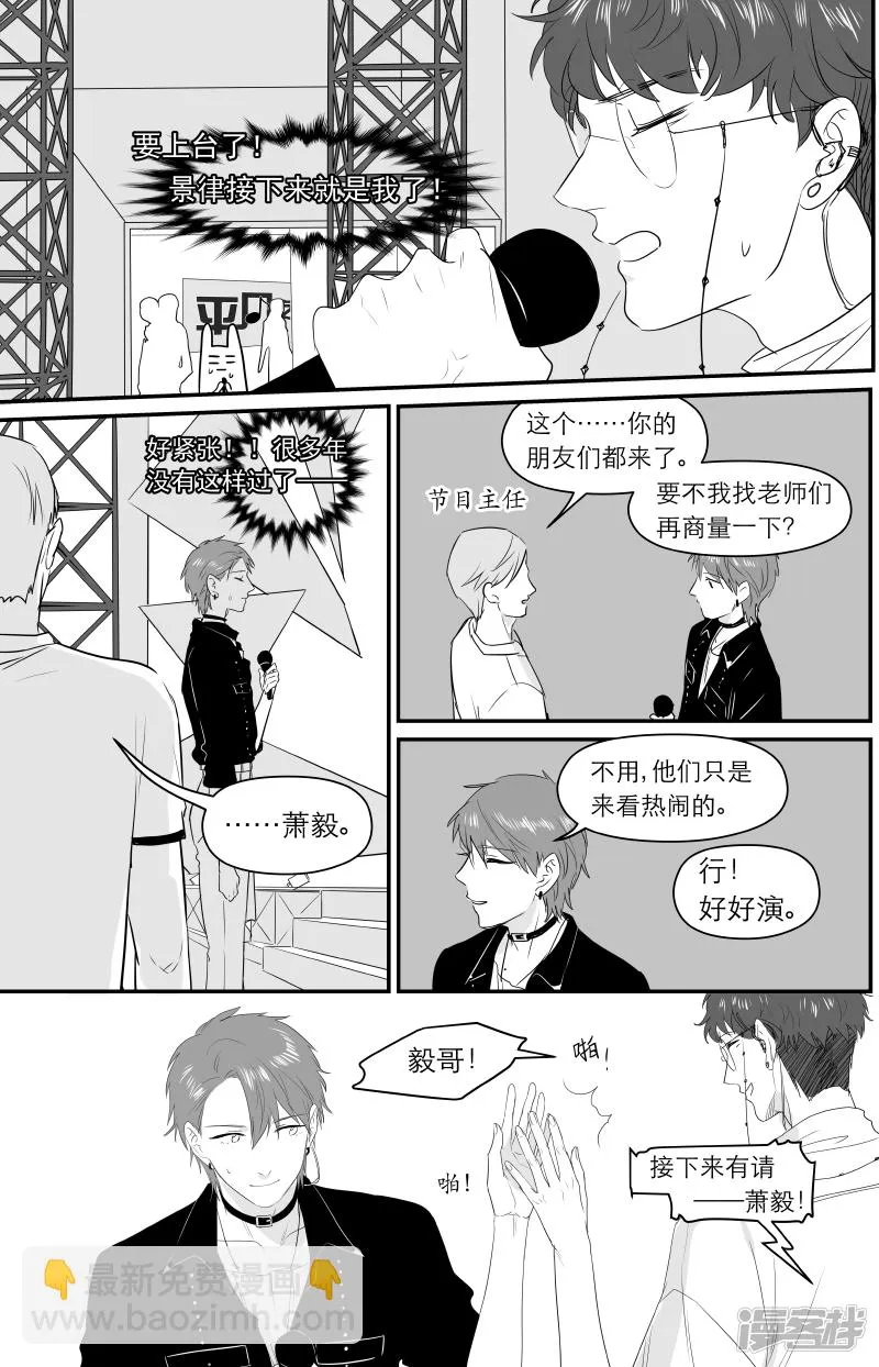 174 chap.27.5 第4页