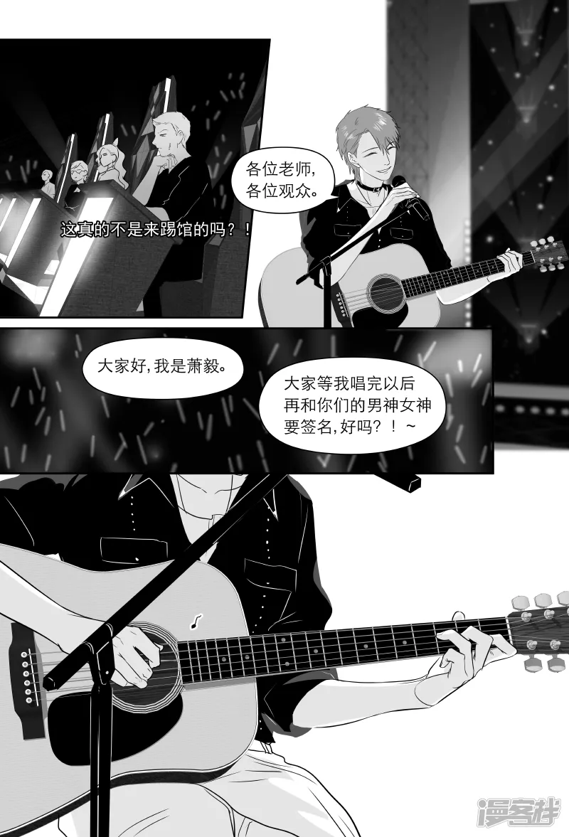 175 chap.27.6 第2页
