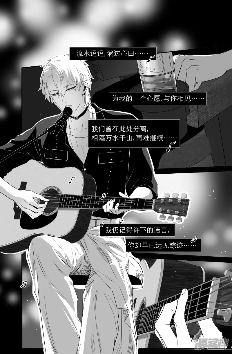 175 chap.27.6 第3页