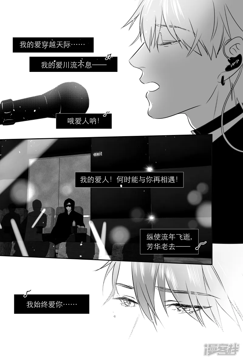 175 chap.27.6 第4页