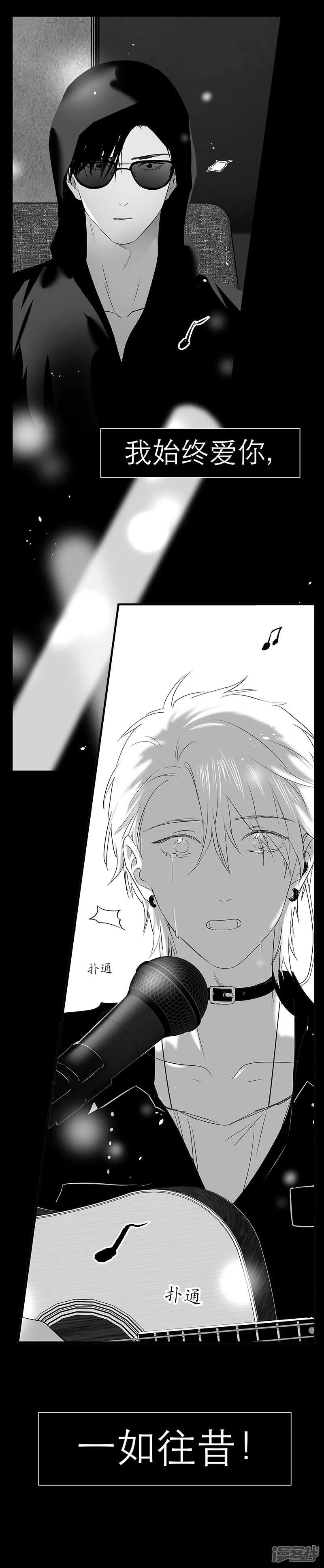 175 chap.27.6 第5页