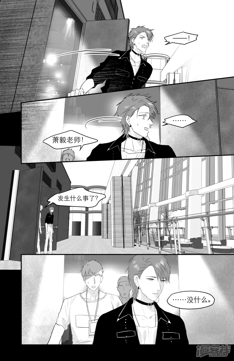 177 chap.27.8 第2页