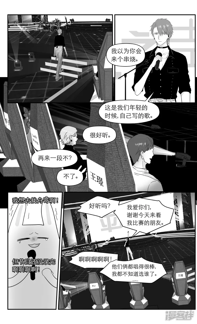177 chap.27.8 第4页