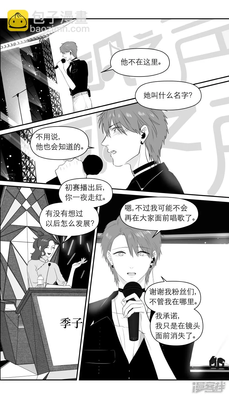 178 chap.27.9 第2页