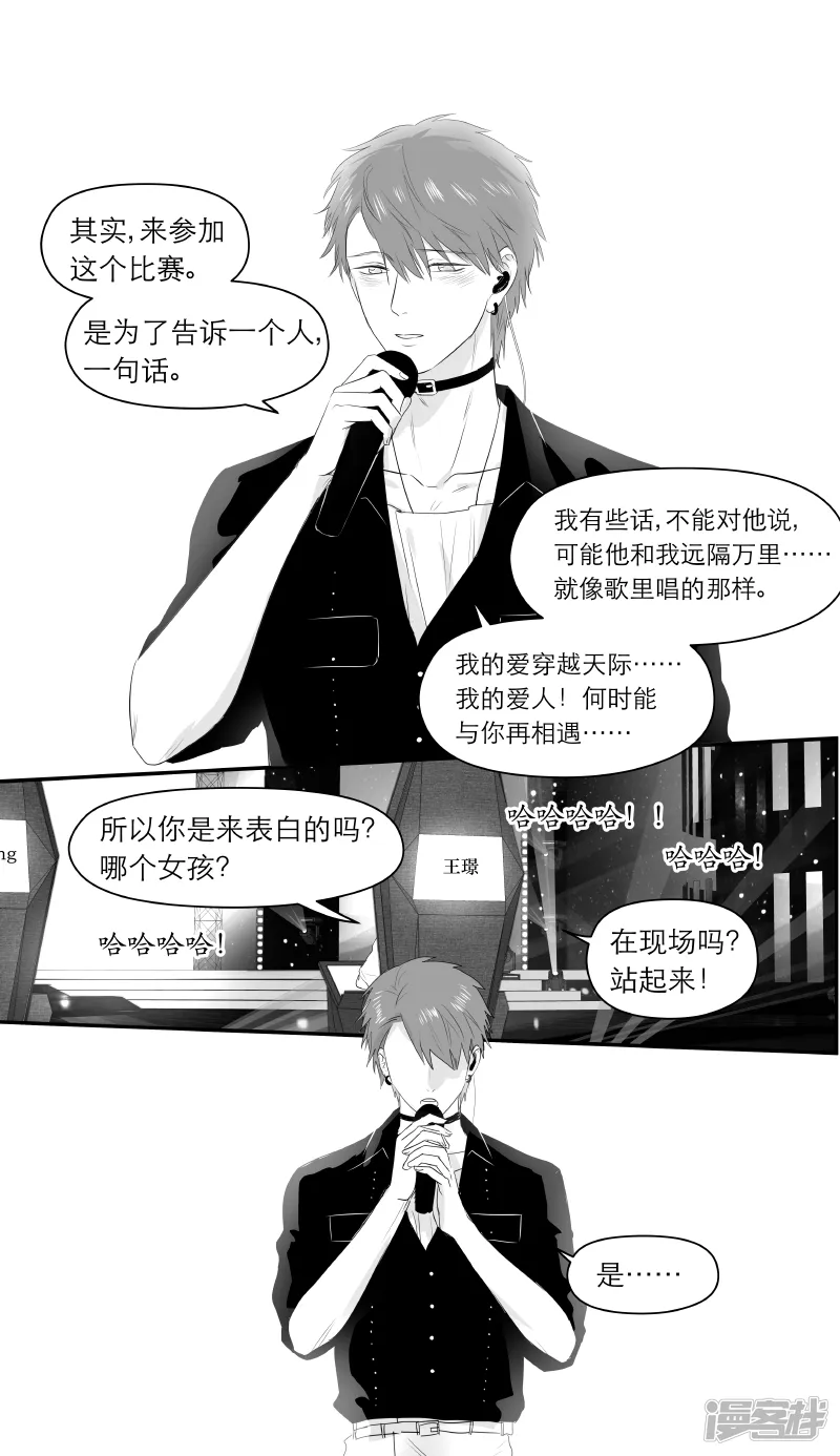 178 chap.27.9 第3页