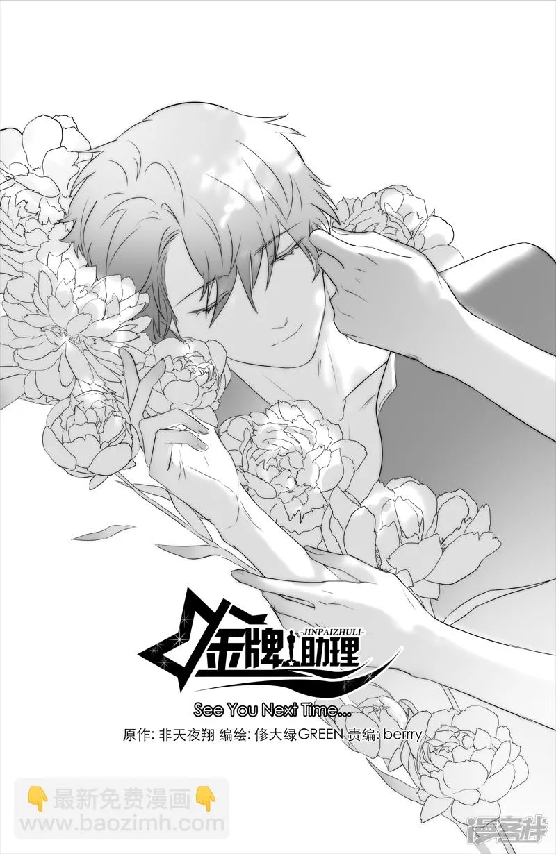 178 chap.27.9 第5页