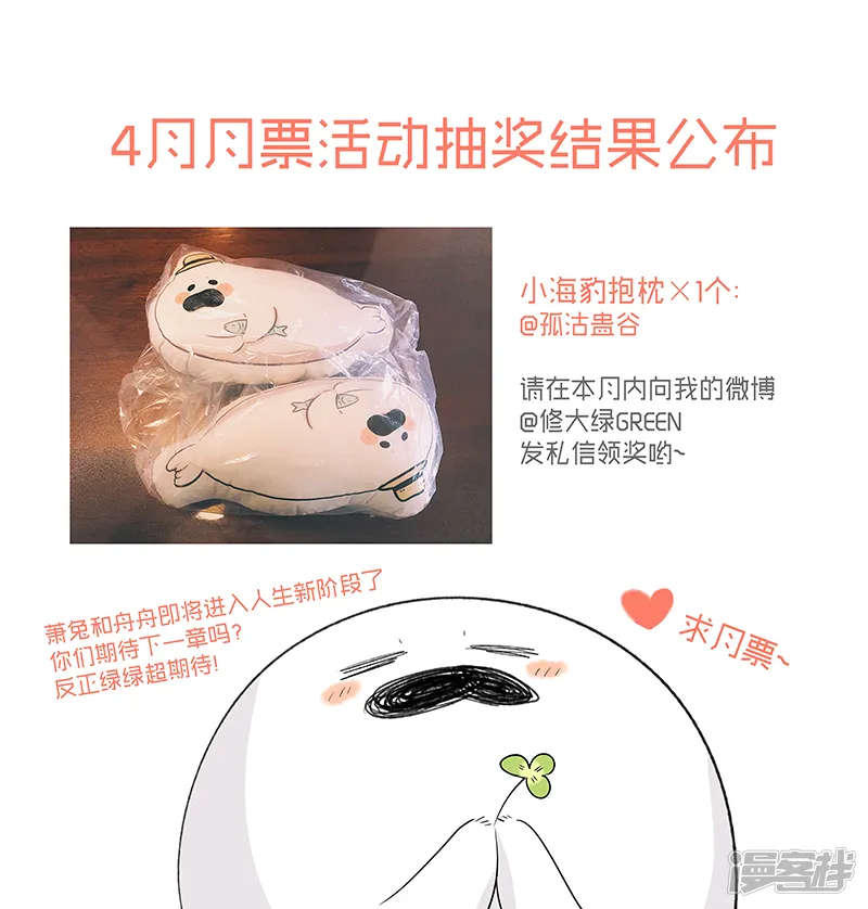 178 chap.27.9 第6页