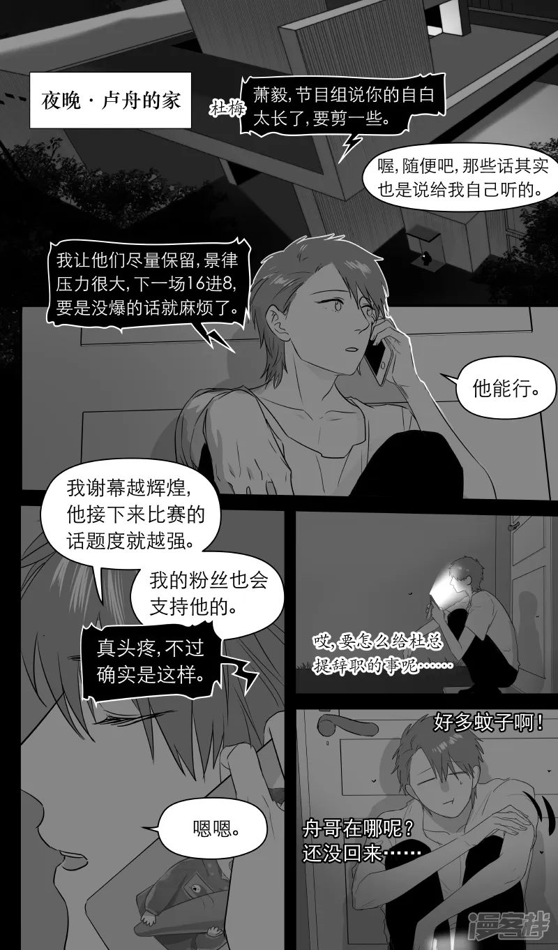 179 chap.28.1 第1页