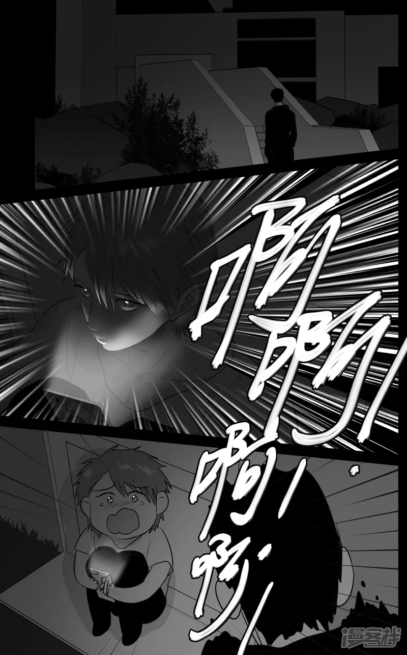 179 chap.28.1 第2页
