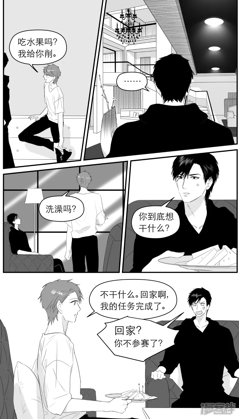 179 chap.28.1 第4页