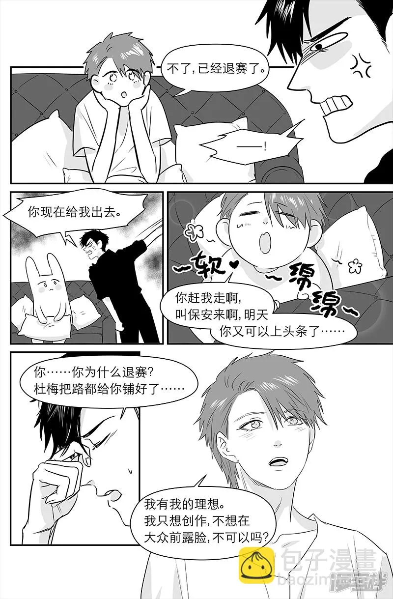 179 chap.28.1 第5页