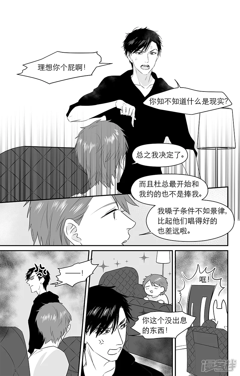 179 chap.28.1 第6页