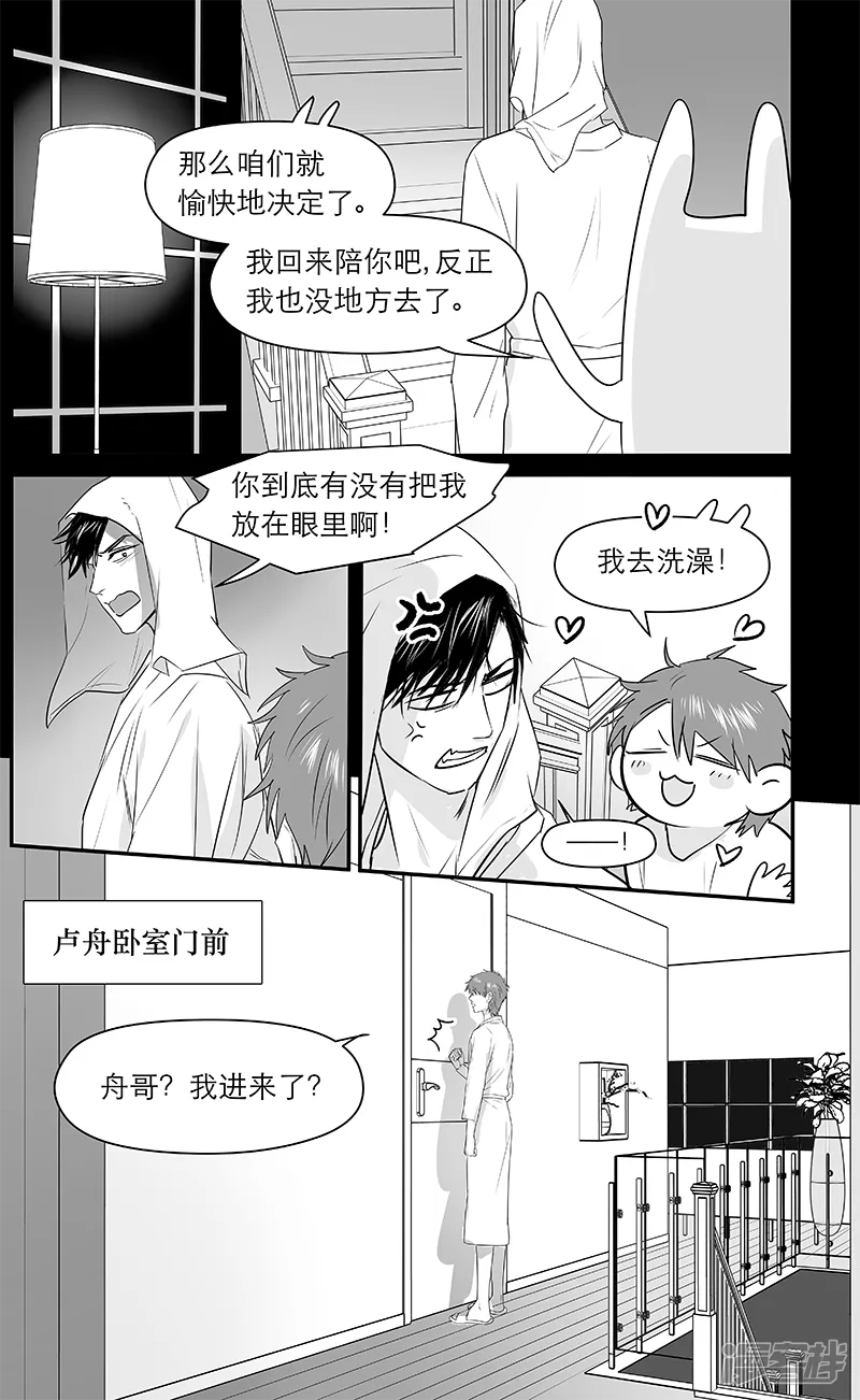 179 chap.28.1 第8页