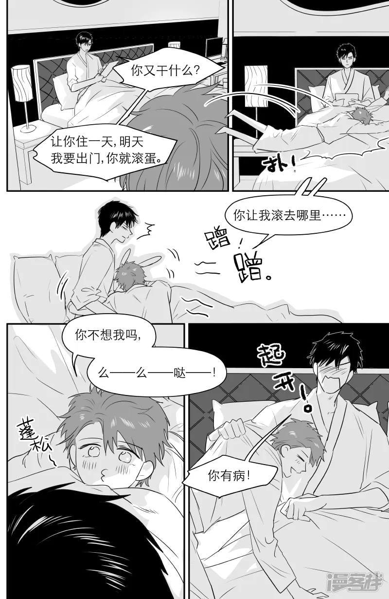 180 chap.28.2 第1页
