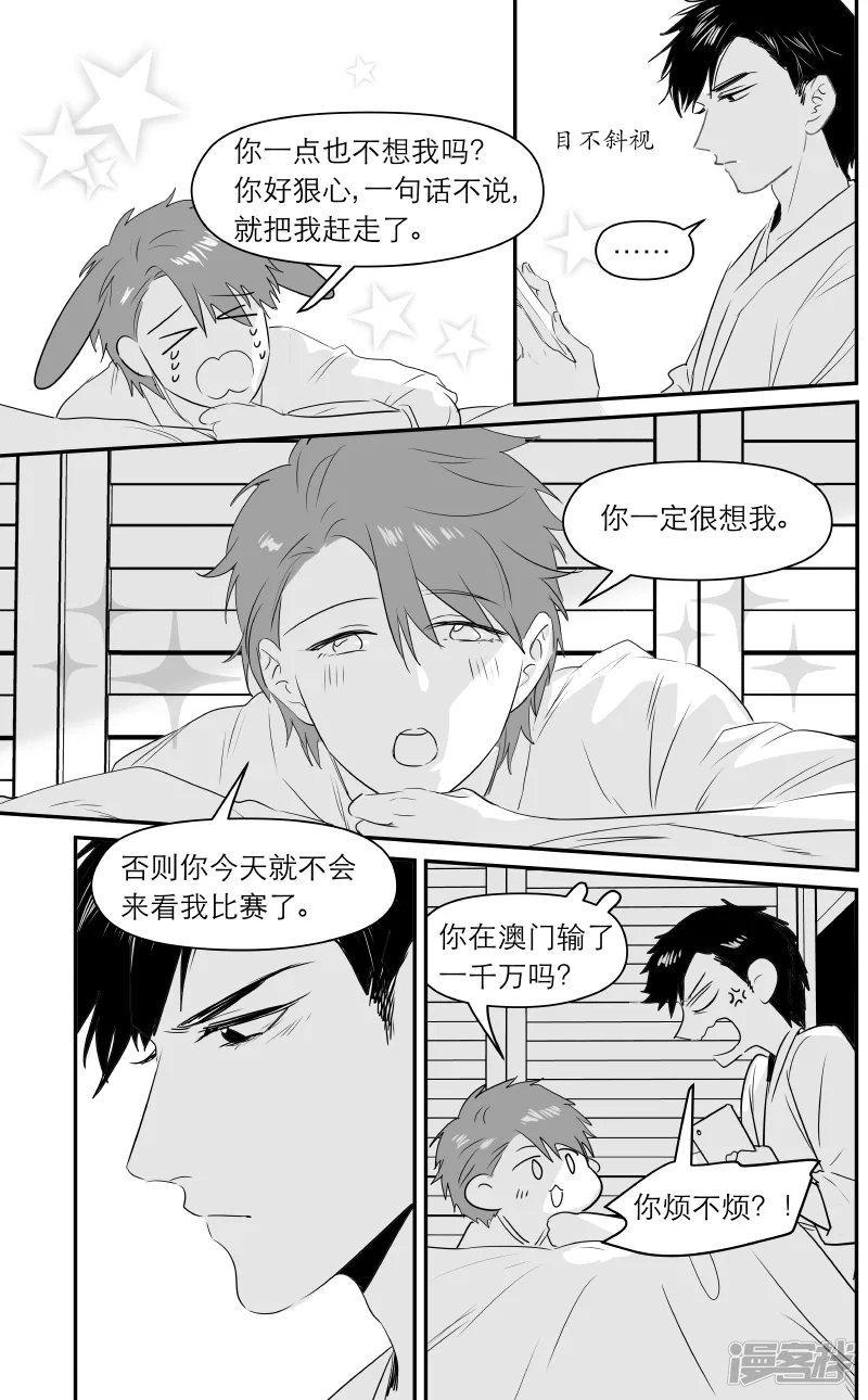 180 chap.28.2 第2页