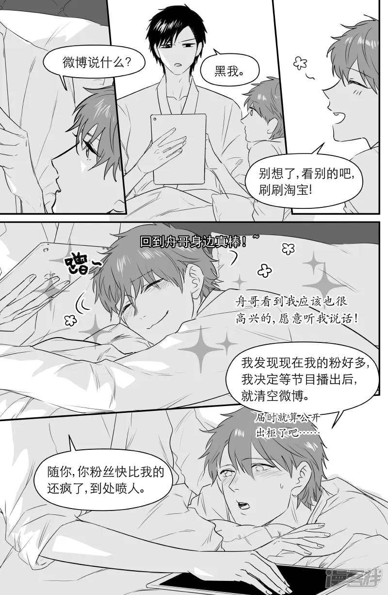 180 chap.28.2 第4页
