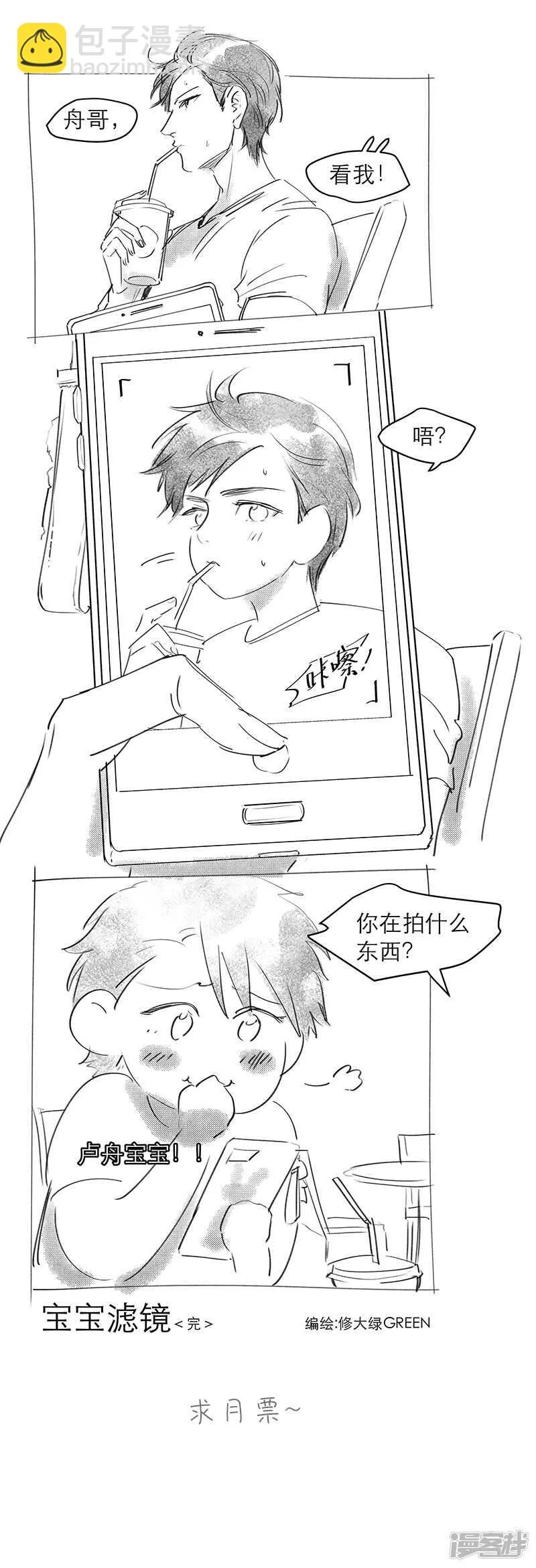 180 chap.28.2 第5页
