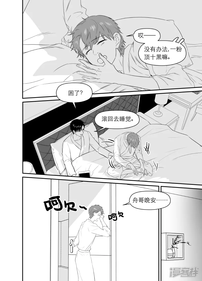 181 chap.28.3 第1页
