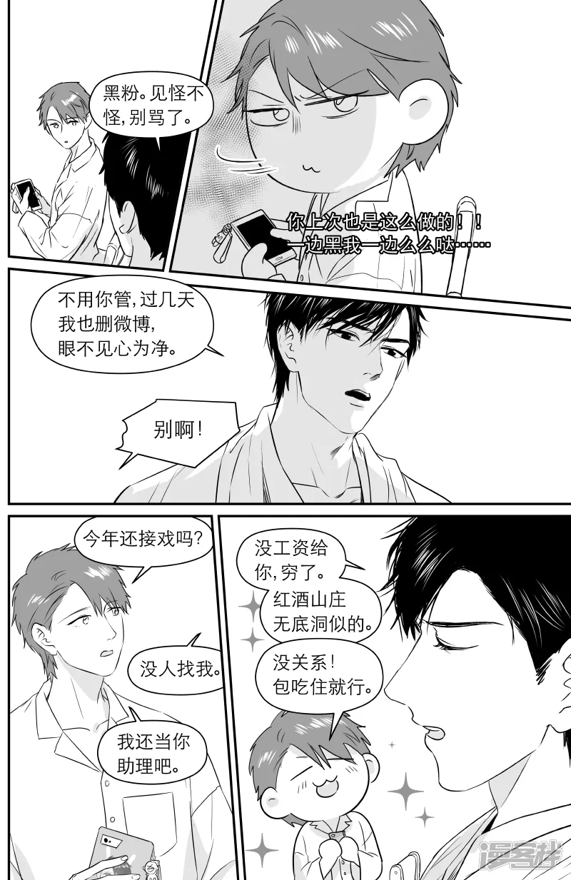 182 chap.28.4 第1页