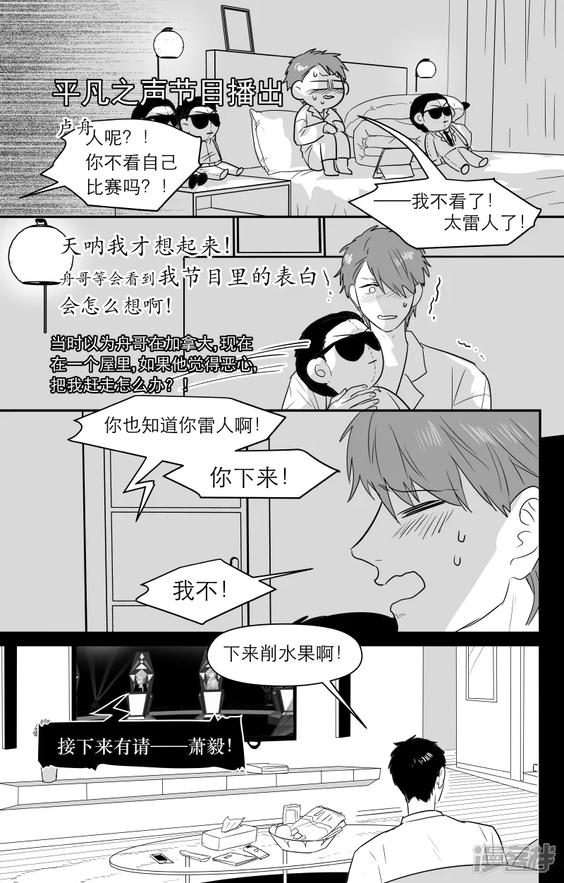 182 chap.28.4 第2页