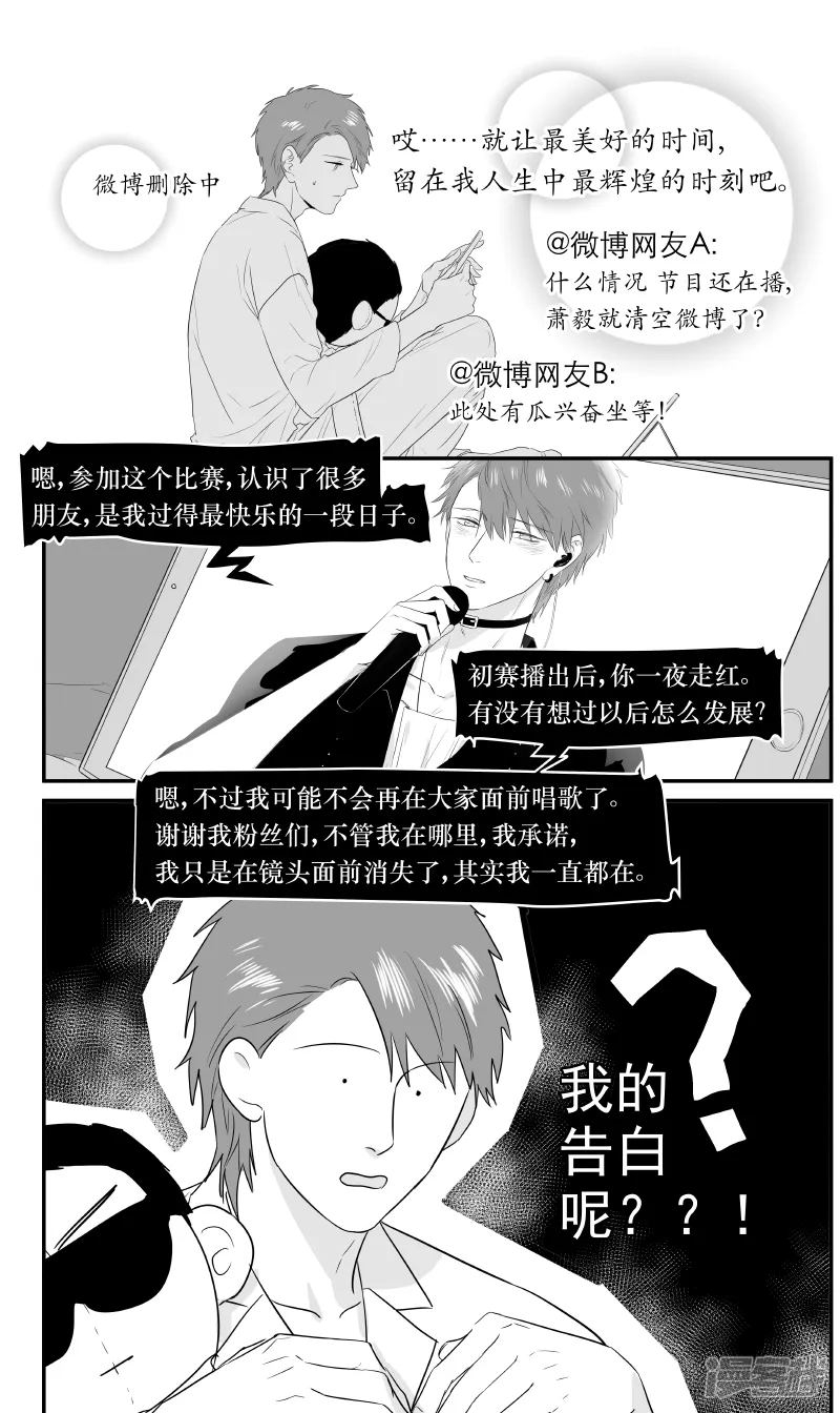 182 chap.28.4 第3页