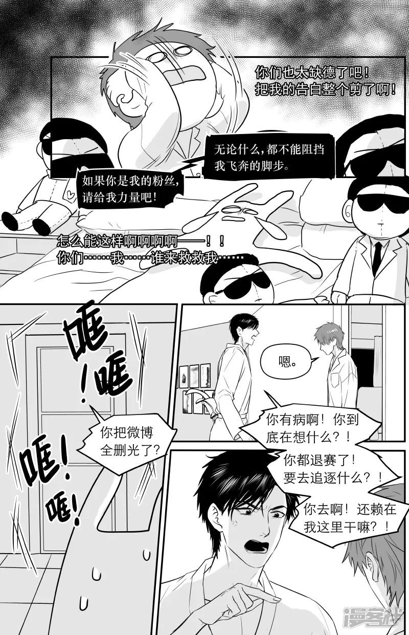 182 chap.28.4 第4页
