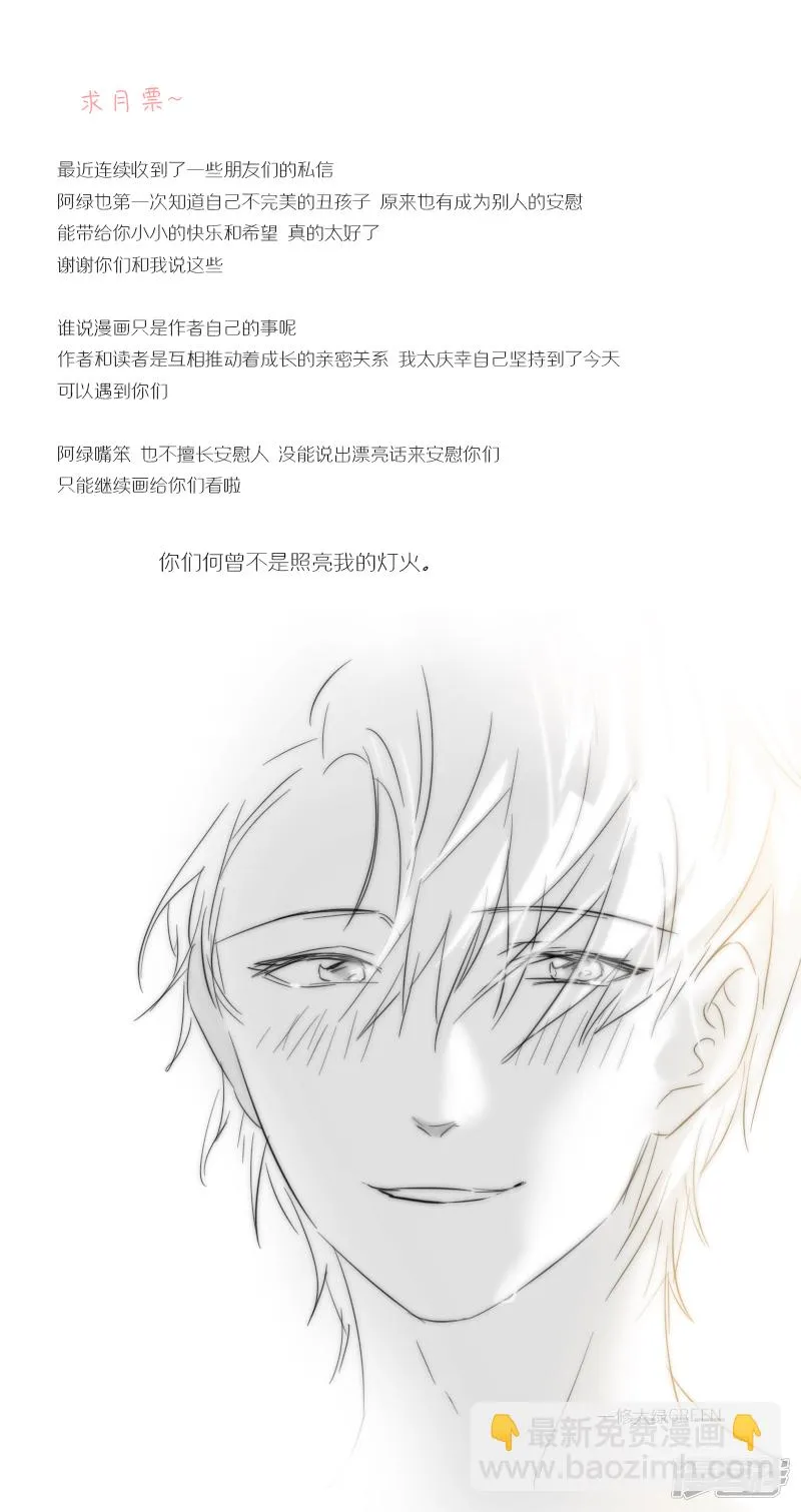 182 chap.28.4 第5页