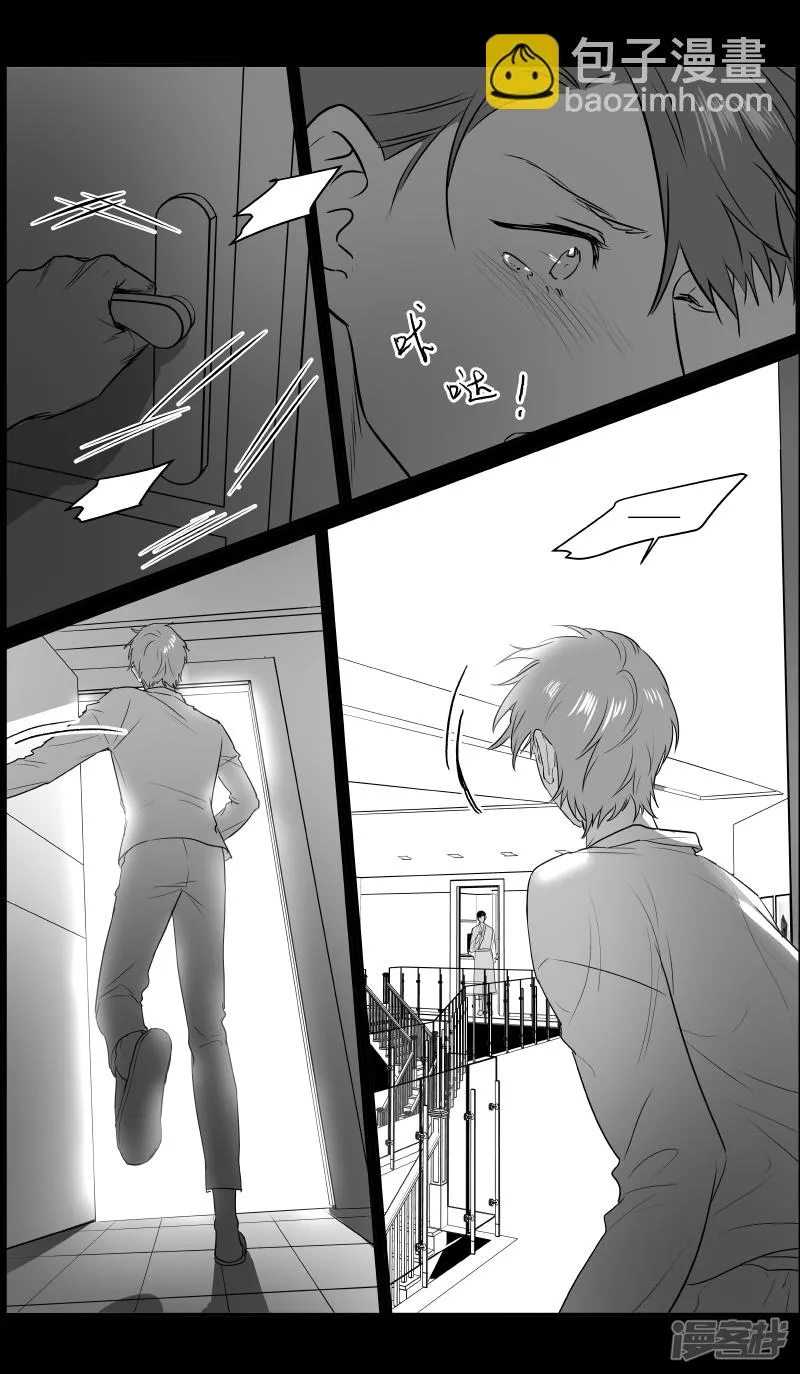 183 chap.28.5 第7页