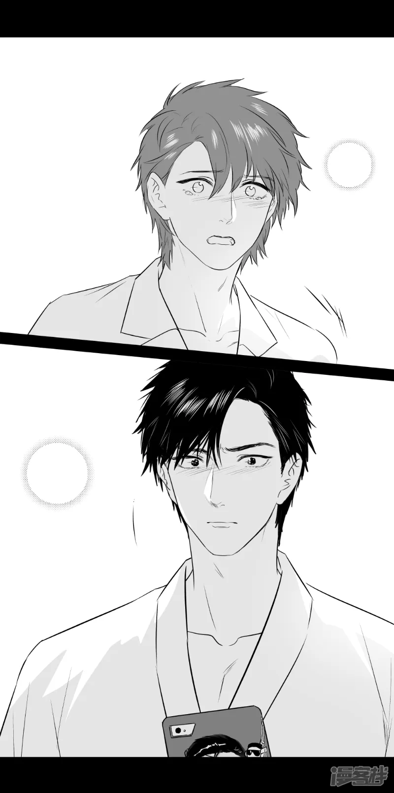 183 chap.28.5 第8页