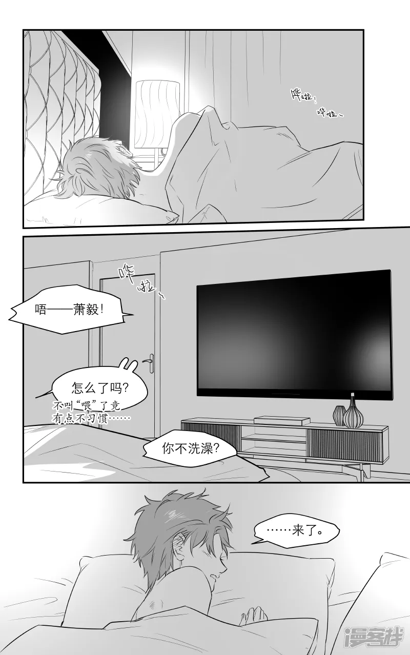 185 chap.29.1 第1页