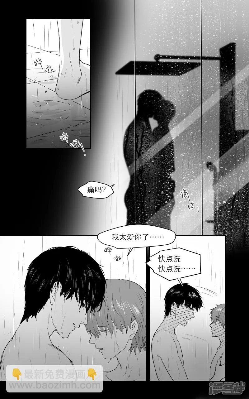 185 chap.29.1 第2页