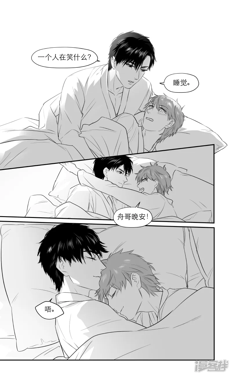 185 chap.29.1 第4页