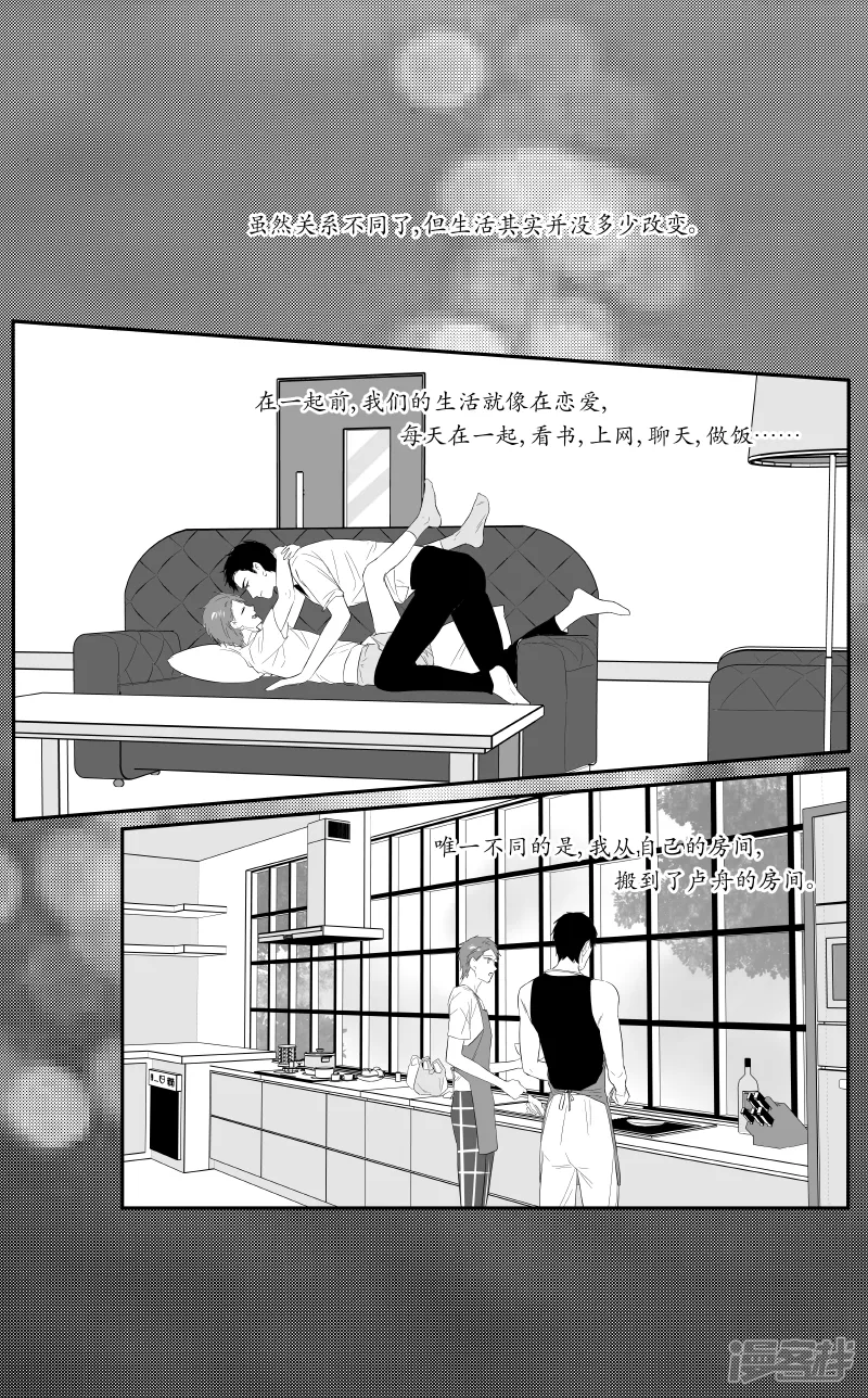 186 chap.29.2 第2页
