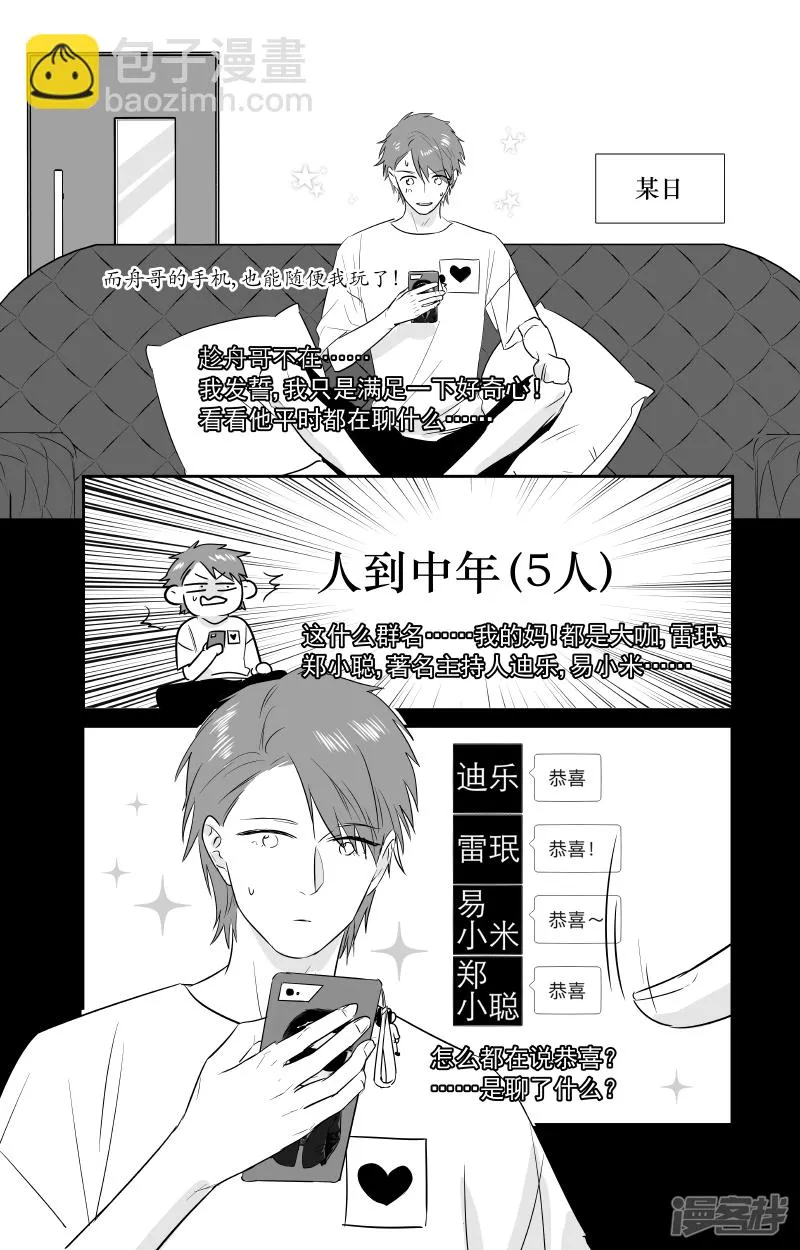 186 chap.29.2 第3页