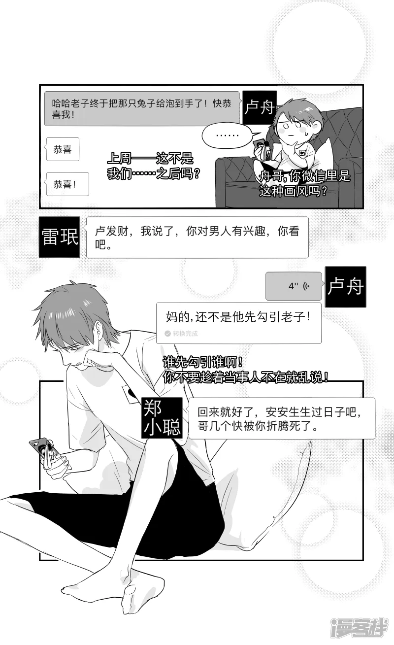 186 chap.29.2 第4页