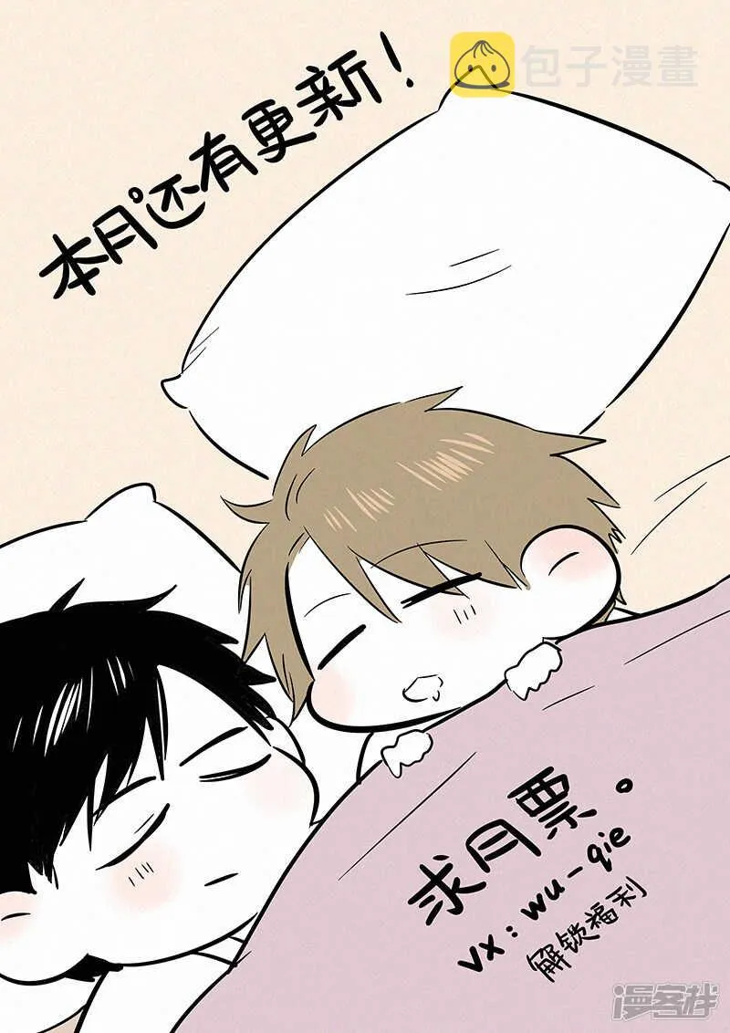 186 chap.29.2 第5页