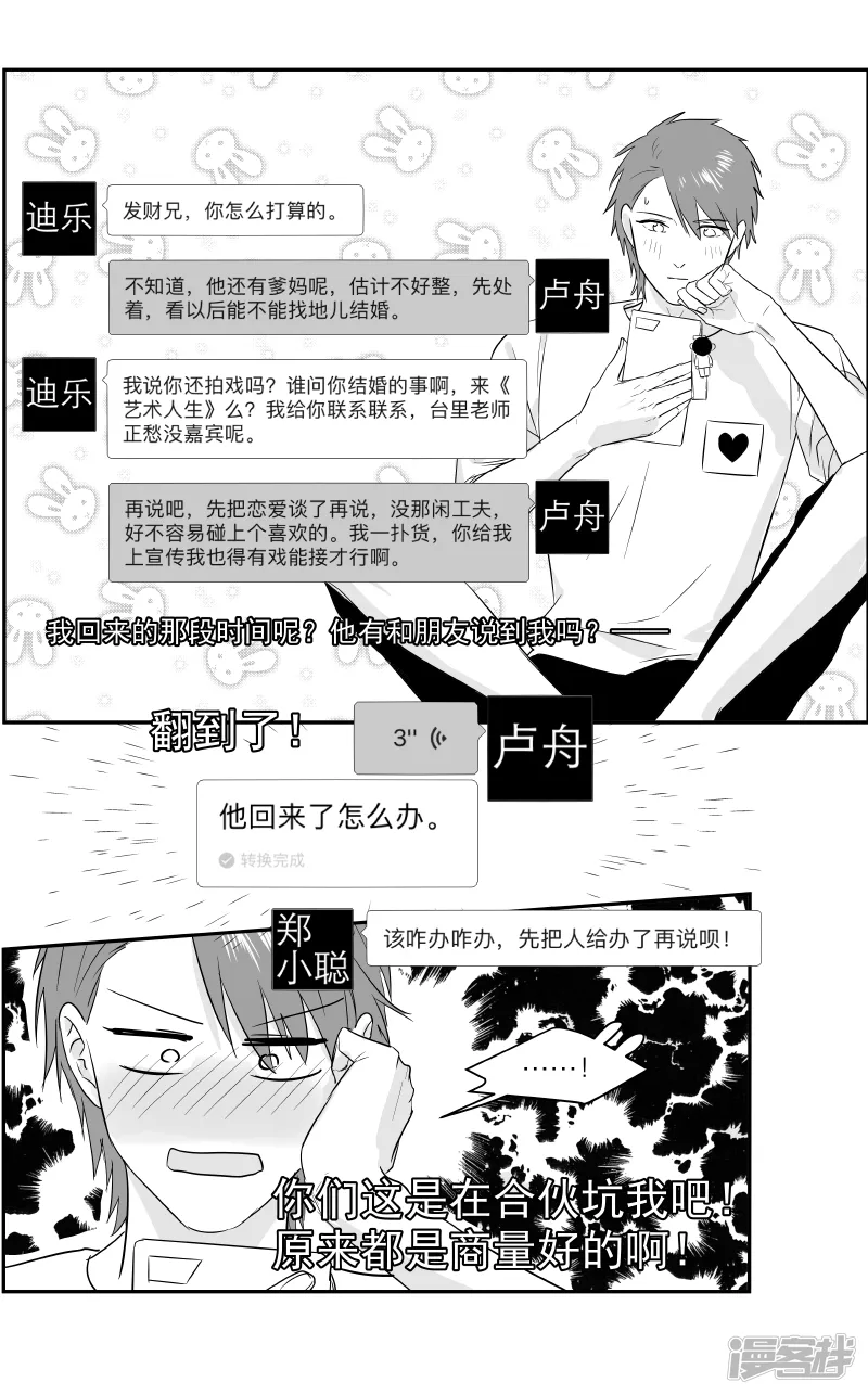 187 chap.29.3 第1页