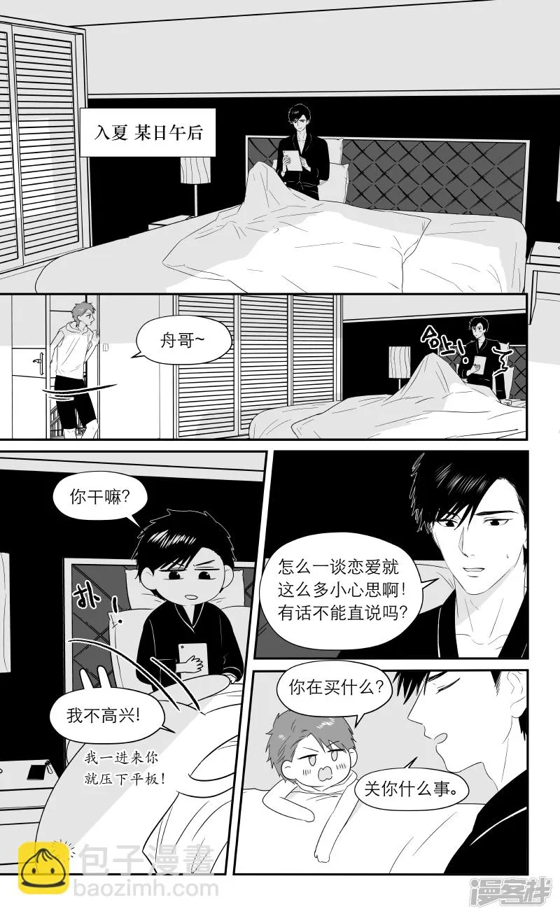 187 chap.29.3 第4页