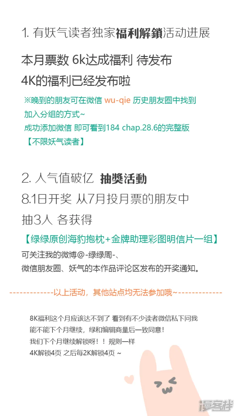 187 chap.29.3 第5页