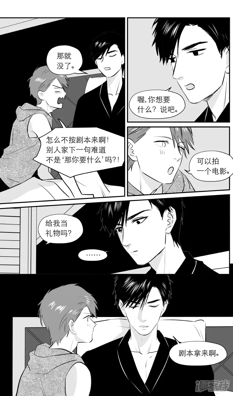 188 chap.29.4 第2页