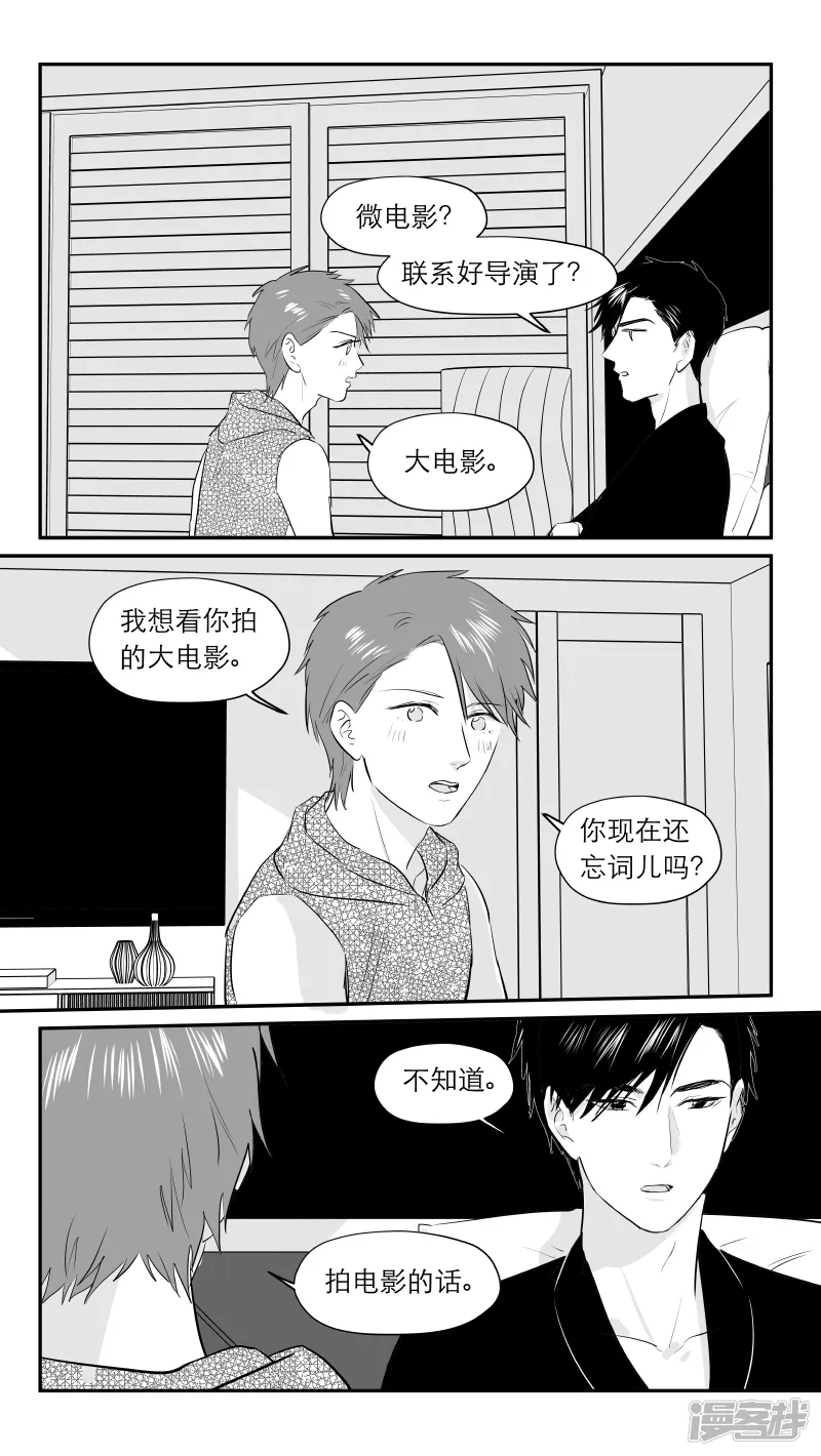 188 chap.29.4 第3页