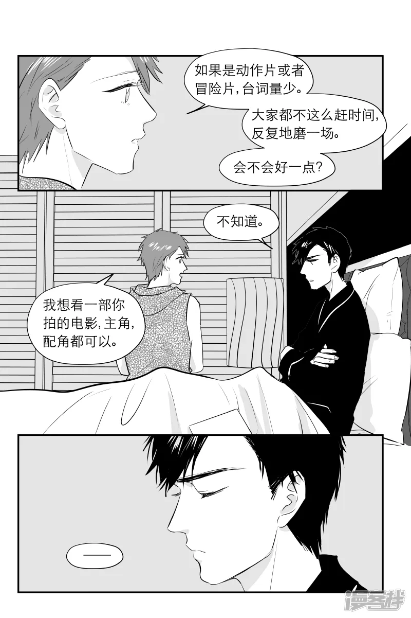 188 chap.29.4 第4页