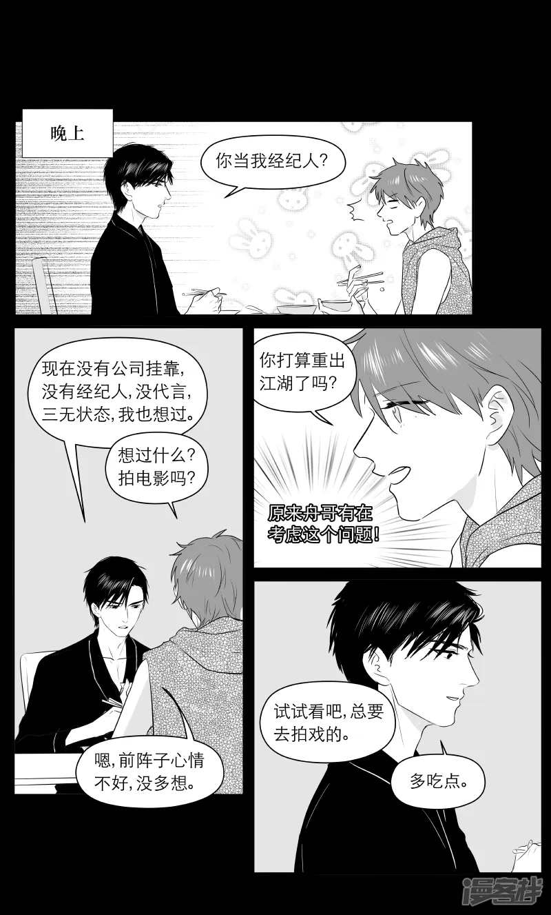 188 chap.29.5 第1页